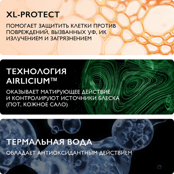 Изображение товара Спрей солнцезащитный La Roche-Posay Anthelios SPF 50+ матирующий (75мл)