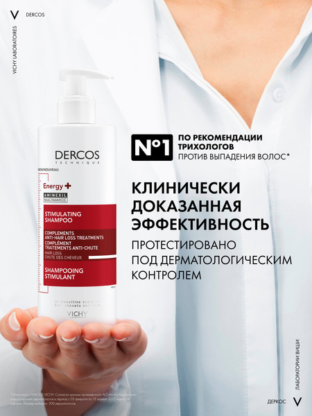 Изображение товара Шампунь для волос Vichy Dercos против выпадения волос тонизирующий (400мл)