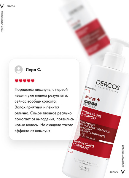 Изображение товара Шампунь для волос Vichy Dercos против выпадения волос тонизирующий (400мл)