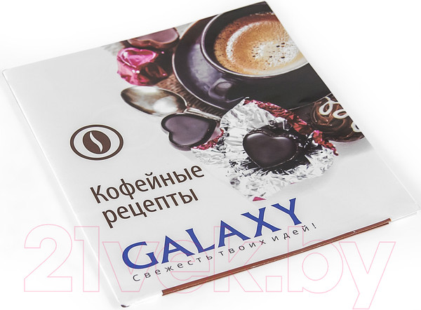 Изображение товара Капельная кофеварка Galaxy GL 0708 (черный)