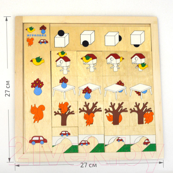 Изображение товара Развивающая игра Играй с умом Расположи в пространстве / 1318
