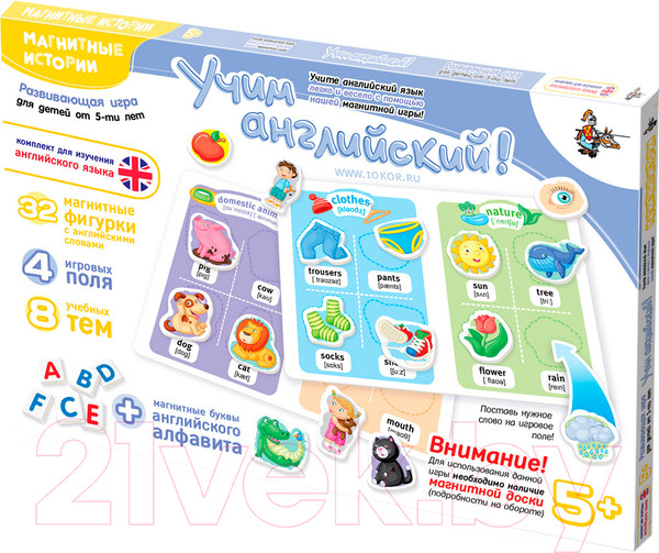 Изображение товара Развивающая игра Десятое королевство Магнитные истории. Учим английский /01685 (дополнительный набор)