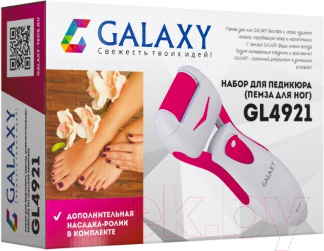 Изображение товара Электропилка для ног Galaxy GL 4921