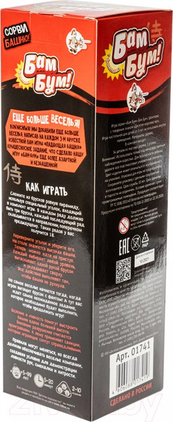 Изображение товара Настольная игра Десятое королевство Падающая башня Бам-бум / 01741 (с фантами)