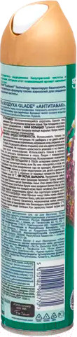 Изображение товара Освежитель воздуха Glade Антитабак (300мл)