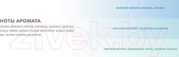 Изображение товара Освежитель воздуха Glade Oust. Против запаха домашних животных (300мл)