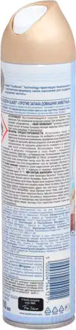 Изображение товара Освежитель воздуха Glade Oust. Против запаха домашних животных (300мл)