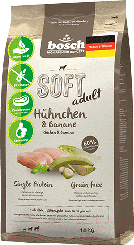 Изображение товара Полувлажный корм для собак Bosch Petfood Soft Adult Chicken&Banana (1кг)
