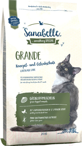 Изображение товара Сухой корм для кошек Bosch Petfood Sanabelle Grande (2кг)