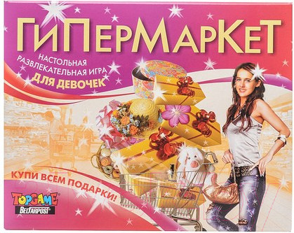 Изображение товара Настольная игра Topgame Гипермаркет / 01017