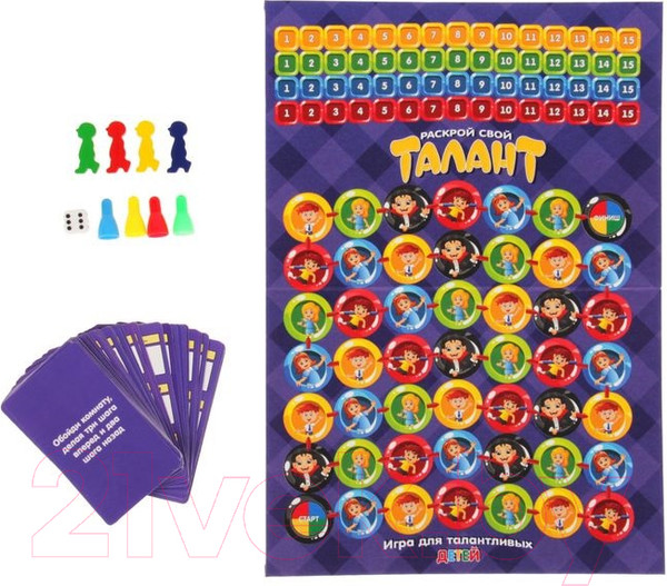 Изображение товара Настольная игра Play Land Раскрой свой талант / L-169