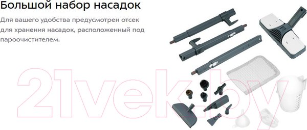 Изображение товара Пароочиститель Kitfort KT-914