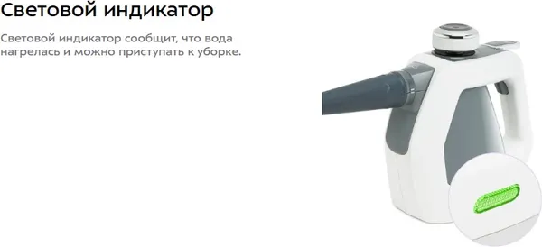 Изображение товара Пароочиститель Kitfort KT-918-2 (белый/серый)