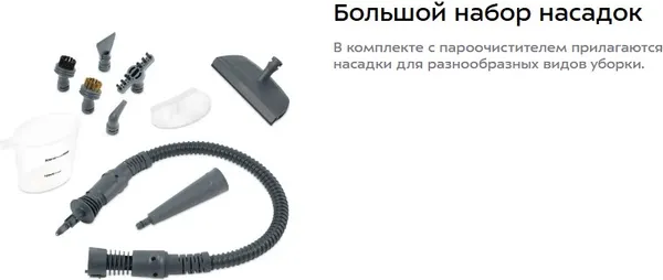 Изображение товара Пароочиститель Kitfort KT-918-2 (белый/серый)