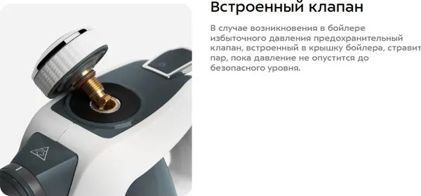 Изображение товара Пароочиститель Kitfort KT-918-2 (белый/серый)