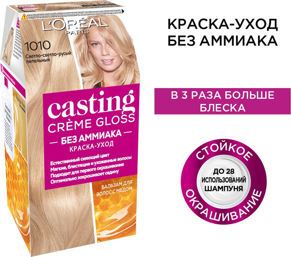 Изображение товара Крем-краска для волос L'Oreal Paris Casting Creme Gloss 1010 (светло/светло-русый/пепельный)