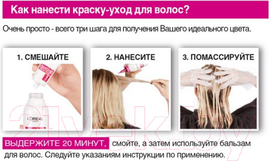Изображение товара Крем-краска для волос L'Oreal Paris Casting Creme Gloss 1010 (светло/светло-русый/пепельный)