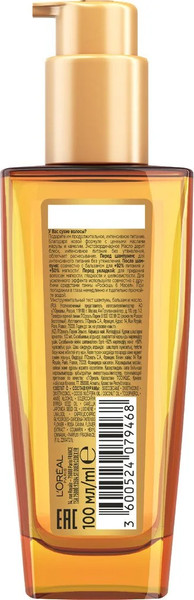 Изображение товара Масло для волос L'Oreal Paris Elseve Экстраординарное (100мл)