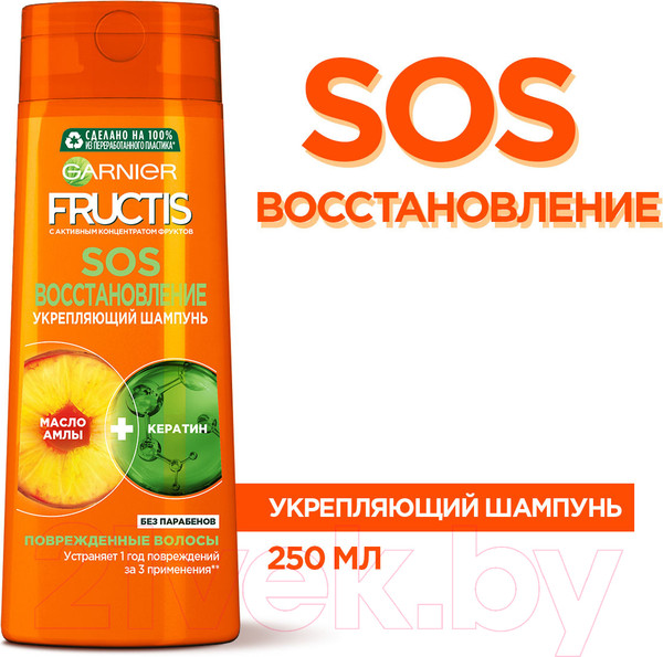 Изображение товара Шампунь для волос Garnier Fructis SOS восстановление укрепляющий (250мл)