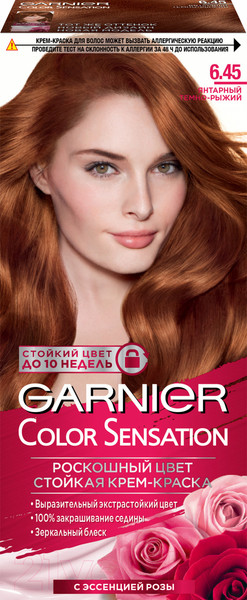 Изображение товара Крем-краска для волос Garnier Color Sensation 6.45 (янтарный темно-рыжий)