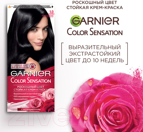 Изображение товара Крем-краска для волос Garnier Color Sensation 1.0 (драгоценный черный агат)