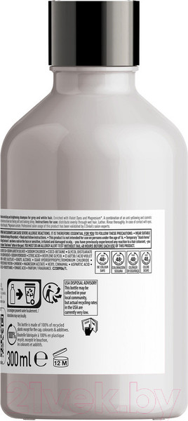 Изображение товара Шампунь для волос L'Oreal Professionnel Serie Expert Silver (300мл)