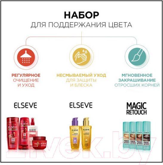 Изображение товара Крем-краска для волос L'Oreal Paris Casting Creme Gloss 200 (черный кофе)