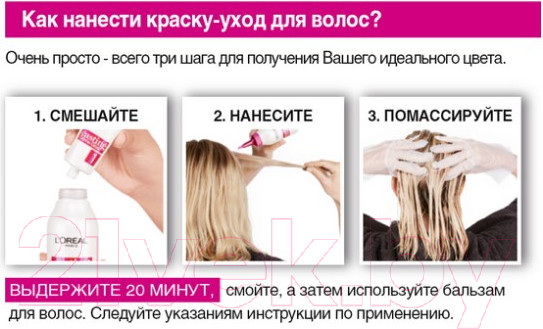 Изображение товара Крем-краска для волос L'Oreal Paris Casting Creme Gloss 200 (черный кофе)