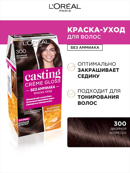 Изображение товара Крем-краска для волос L'Oreal Paris Casting Creme Gloss 300 (двойной эспрессо)