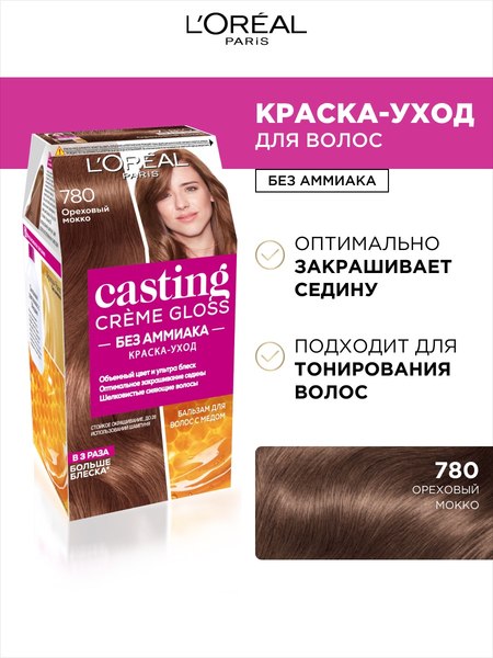 Изображение товара Крем-краска для волос L'Oreal Paris Casting Creme Gloss 780 (ореховый мокко)