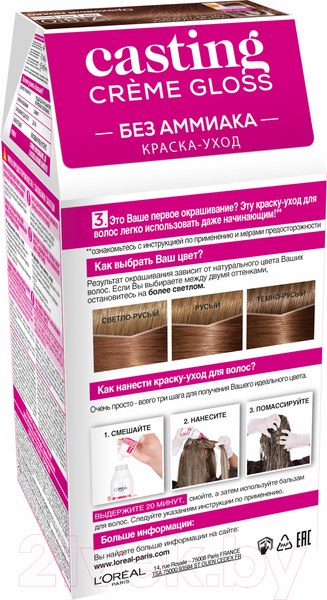 Изображение товара Крем-краска для волос L'Oreal Paris Casting Creme Gloss 780 (ореховый мокко)