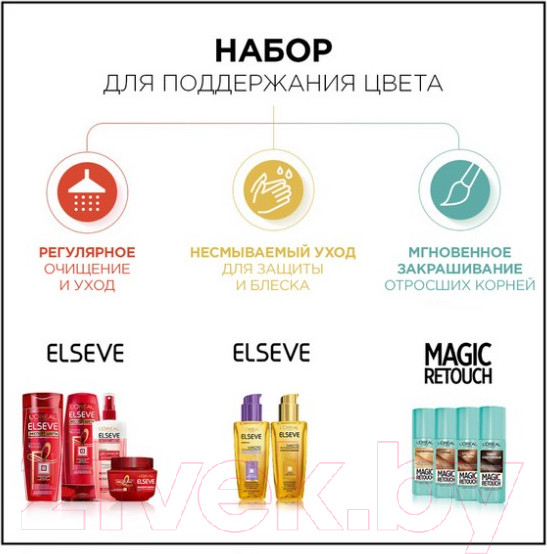 Изображение товара Крем-краска для волос L'Oreal Paris Casting Creme Gloss 603 (молочный шоколад)