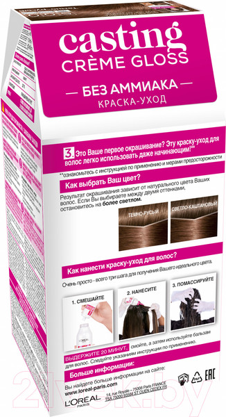 Изображение товара Крем-краска для волос L'Oreal Paris Casting Creme Gloss 600 (темно-русый)