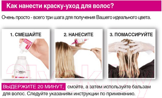 Изображение товара Крем-краска для волос L'Oreal Paris Casting Creme Gloss 525 (шоколадный фондан)