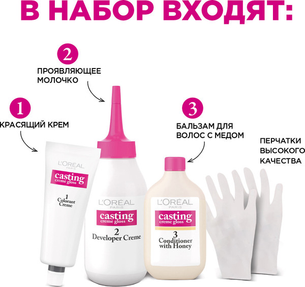 Изображение товара Крем-краска для волос L'Oreal Paris Casting Creme Gloss 525 (шоколадный фондан)