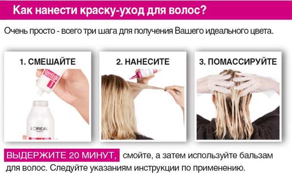 Изображение товара Крем-краска для волос L'Oreal Paris Casting Creme Gloss 415 (морозный каштан)