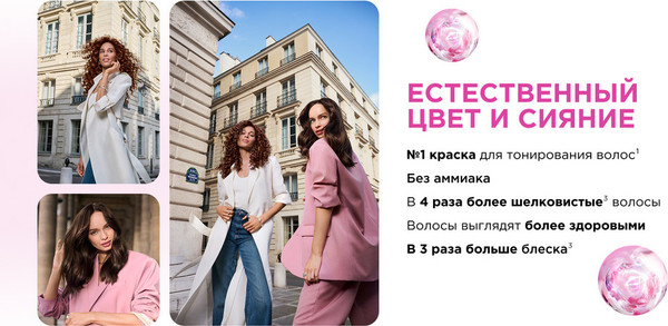 Изображение товара Крем-краска для волос L'Oreal Paris Casting Creme Gloss 412 (какао со льдом)