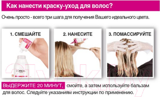 Изображение товара Крем-краска для волос L'Oreal Paris Casting Creme Gloss 412 (какао со льдом)