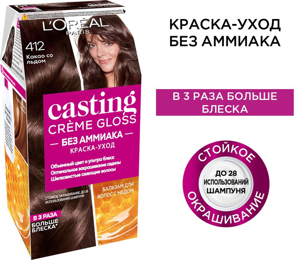 Изображение товара Крем-краска для волос L'Oreal Paris Casting Creme Gloss 412 (какао со льдом)