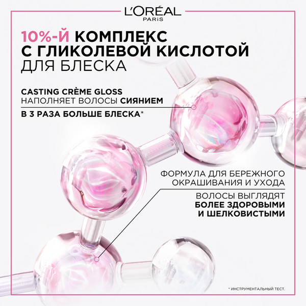 Изображение товара Крем-краска для волос L'Oreal Paris Casting Creme Gloss 400 (каштановый)