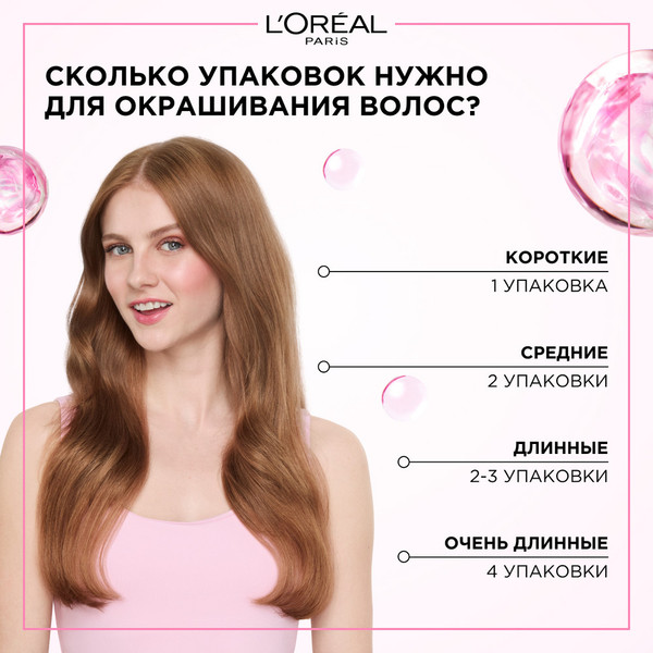 Изображение товара Крем-краска для волос L'Oreal Paris Casting Creme Gloss 400 (каштановый)