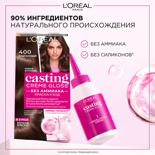 Изображение товара Крем-краска для волос L'Oreal Paris Casting Creme Gloss 400 (каштановый)