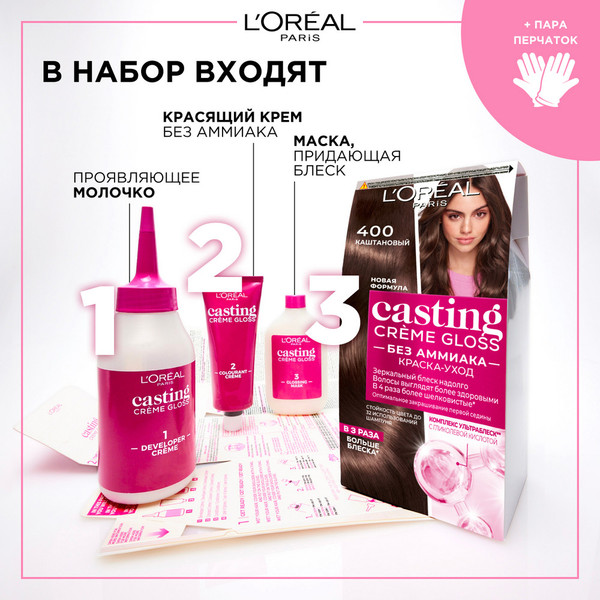 Изображение товара Крем-краска для волос L'Oreal Paris Casting Creme Gloss 400 (каштановый)