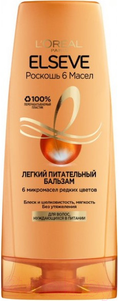 Изображение товара Бальзам для волос L'Oreal Paris Elseve роскошь питания 6 масел (400мл)