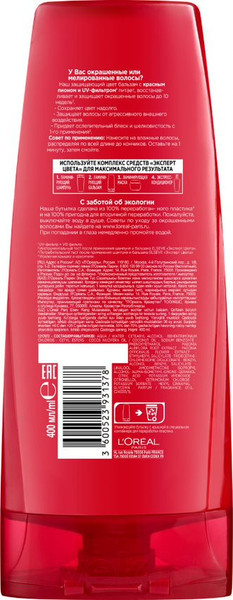 Изображение товара Бальзам для волос L'Oreal Paris Elseve Эксперт цвета (400мл)