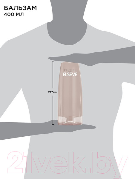 Изображение товара Бальзам для волос L'Oreal Paris Elseve Эксперт цвета (400мл)