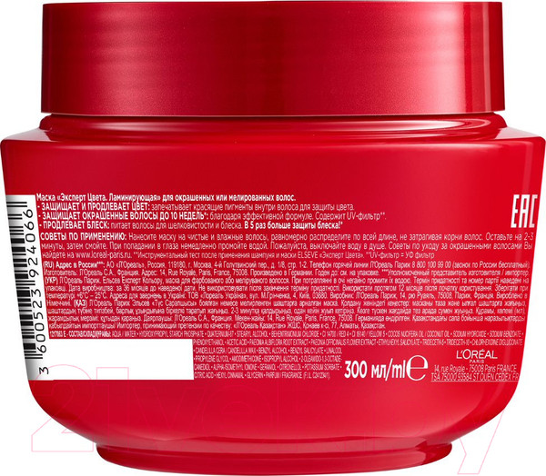 Изображение товара Маска для волос L'Oreal Paris Elseve Эксперт цвета (300мл)
