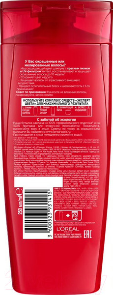 Изображение товара Шампунь для волос L'Oreal Paris Elseve Эксперт цвета (250мл)