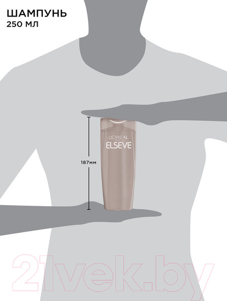 Изображение товара Шампунь для волос L'Oreal Paris Elseve Эксперт цвета (250мл)