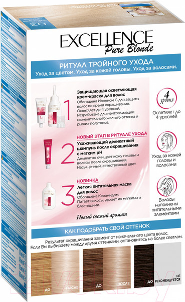 Изображение товара Крем-краска для волос L'Oreal Paris Color Excellence 03 (супер-осветляющий русый пепел.)
